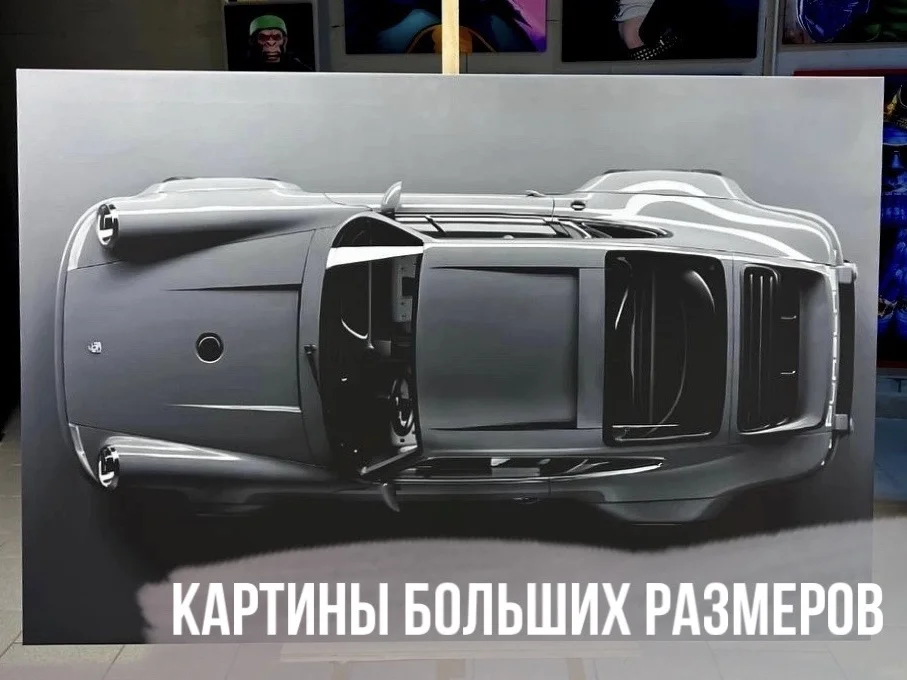 Печать на холсте/картина на заказ - миниатюра 9