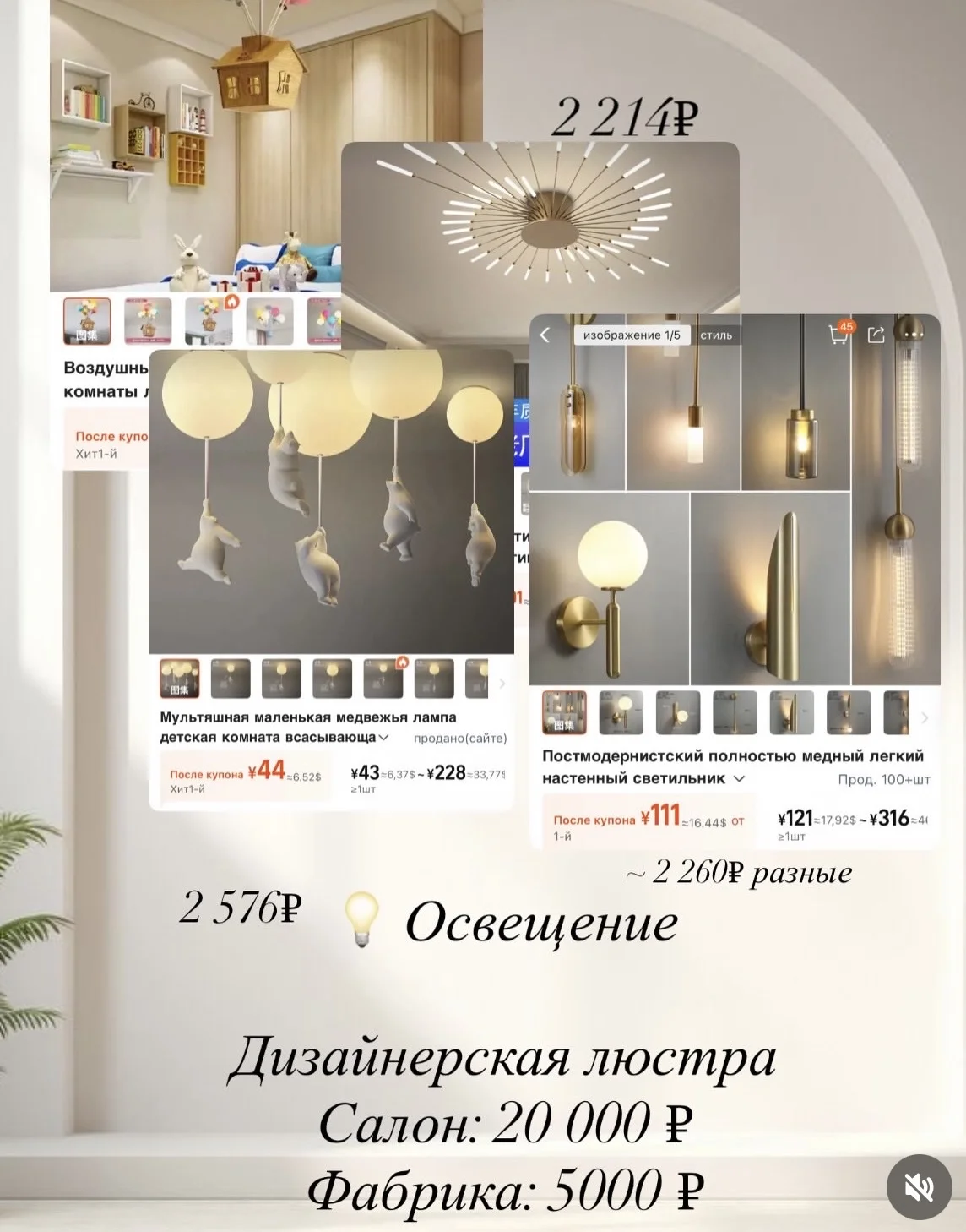 Байер | Поставщик | Закуп на прямую от фабрики - миниатюра 5