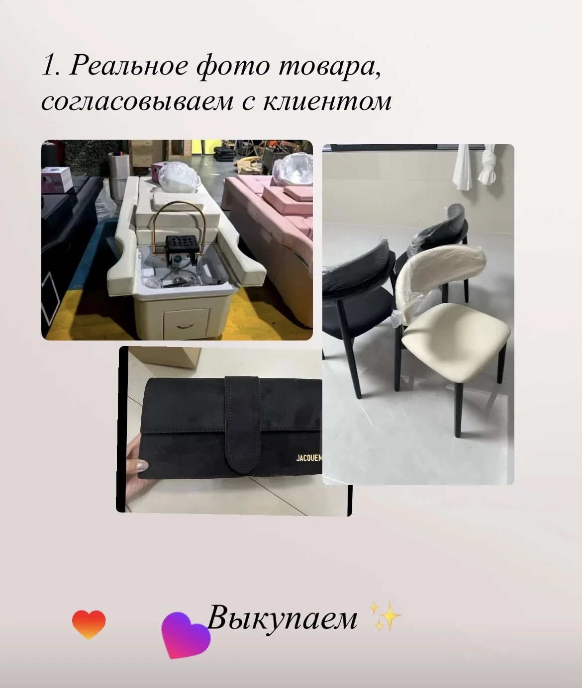 Байер | Поставщик | Закуп на прямую от фабрики - миниатюра 7