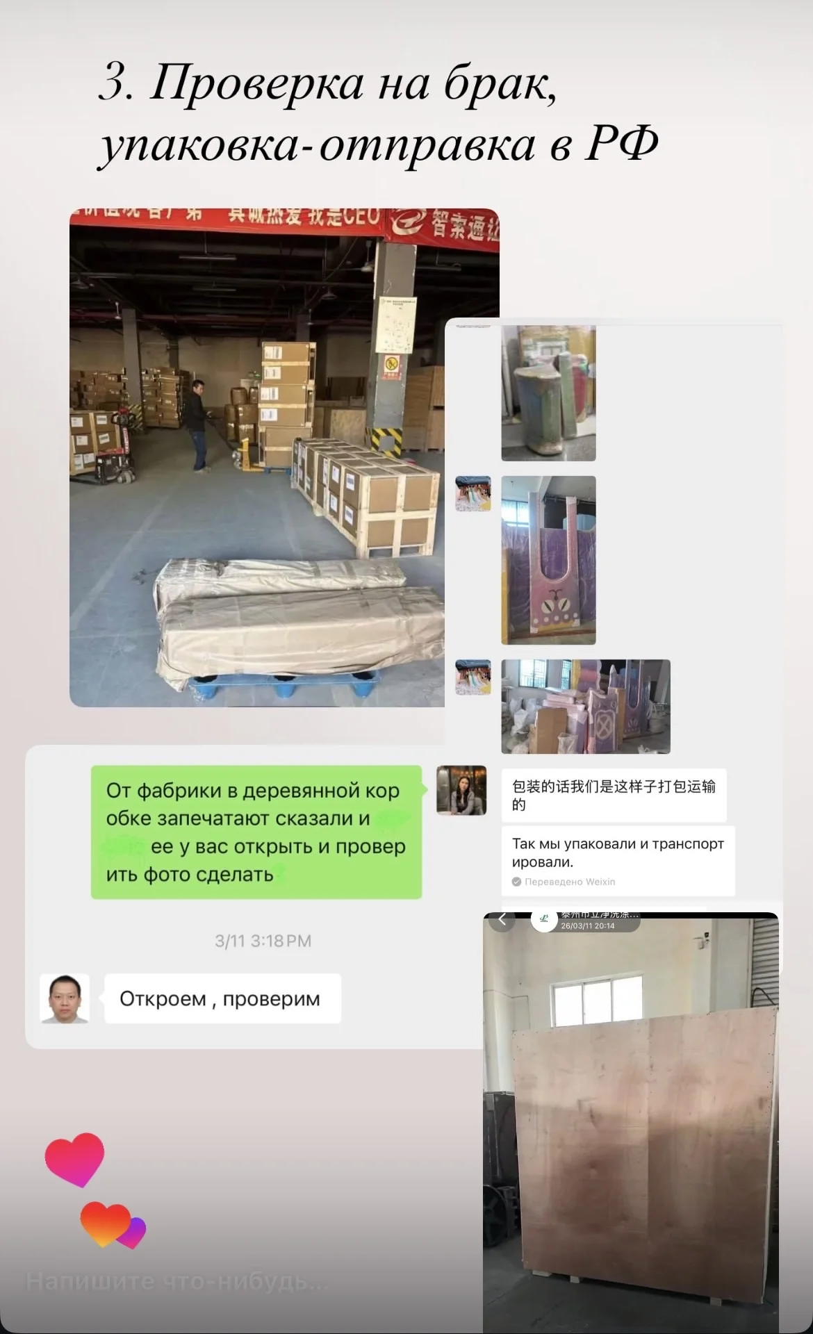 Байер | Поставщик | Закуп на прямую от фабрики - миниатюра 8