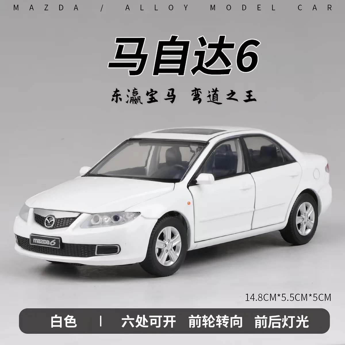 модель Mazda 6 ALOY MODEL - миниатюра 7
