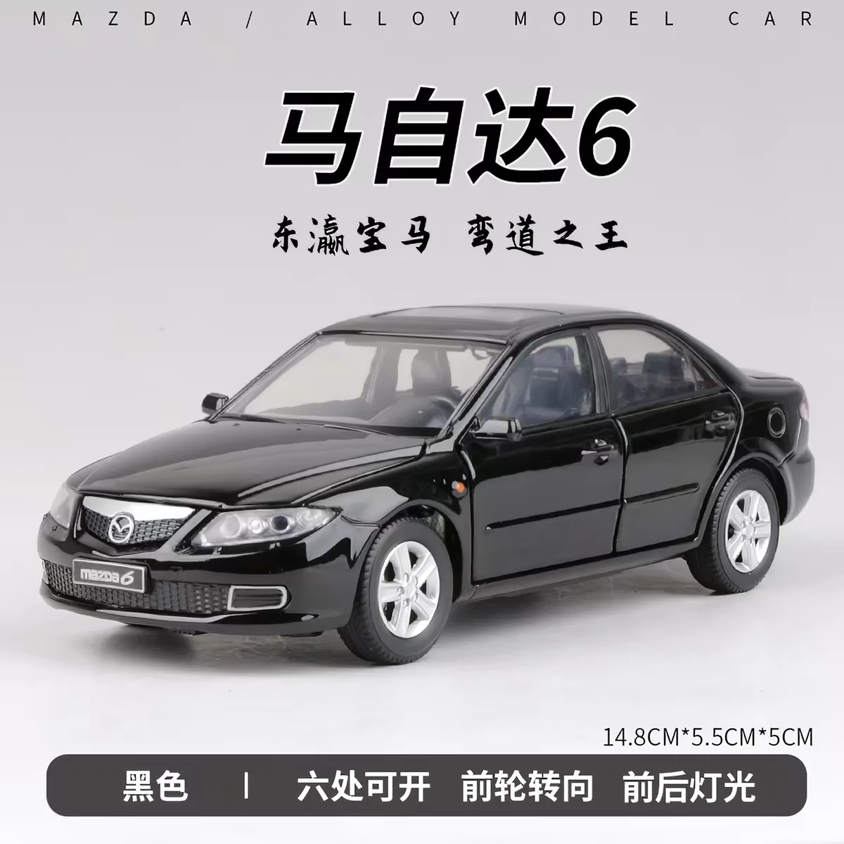 модель Mazda 6 ALOY MODEL - миниатюра 8