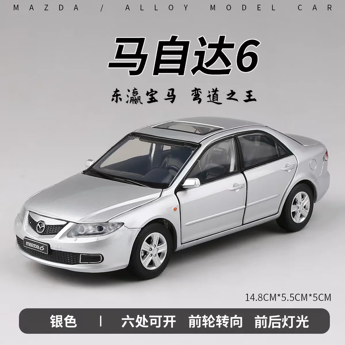 модель Mazda 6 ALOY MODEL - миниатюра 9