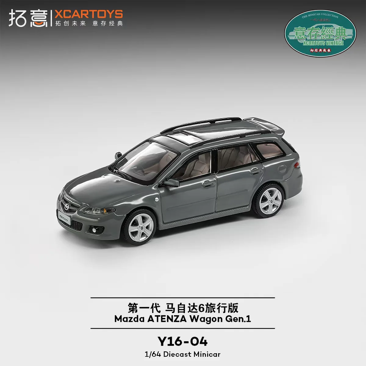 модель Mazda 6 Wagon - миниатюра 2