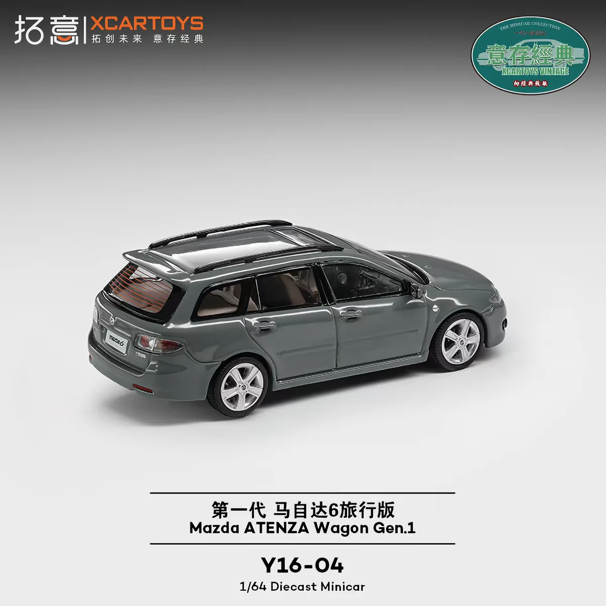 модель Mazda 6 Wagon - миниатюра 3