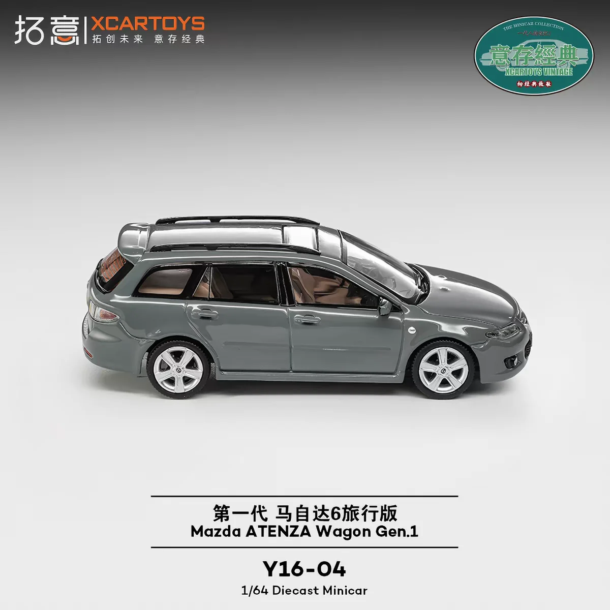 модель Mazda 6 Wagon - миниатюра 4
