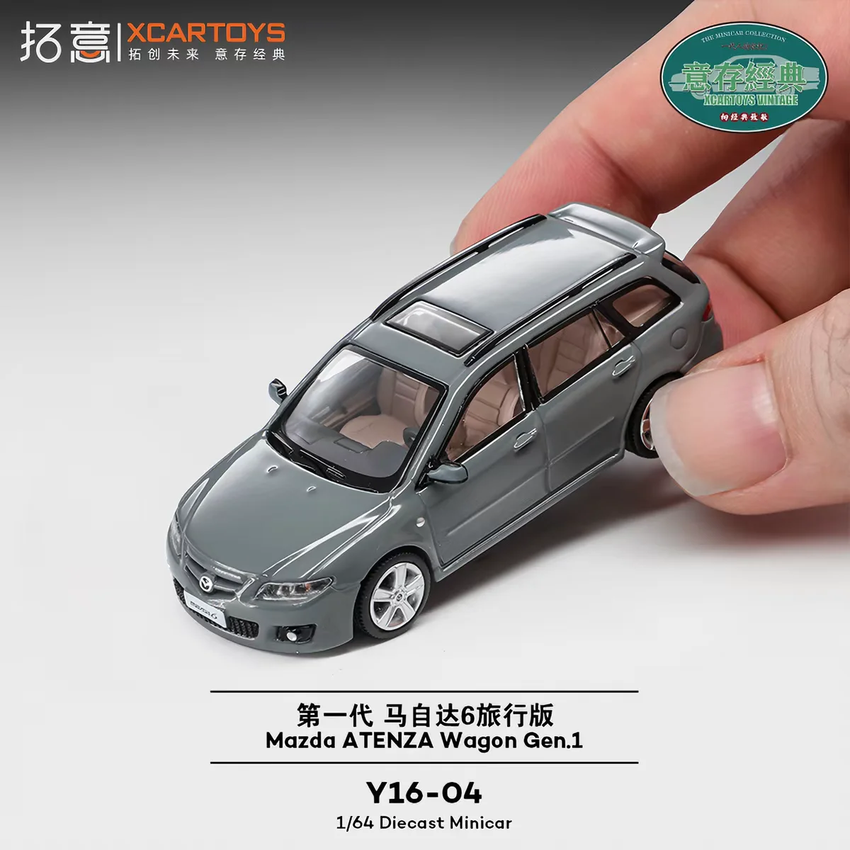 модель Mazda 6 Wagon - миниатюра 5