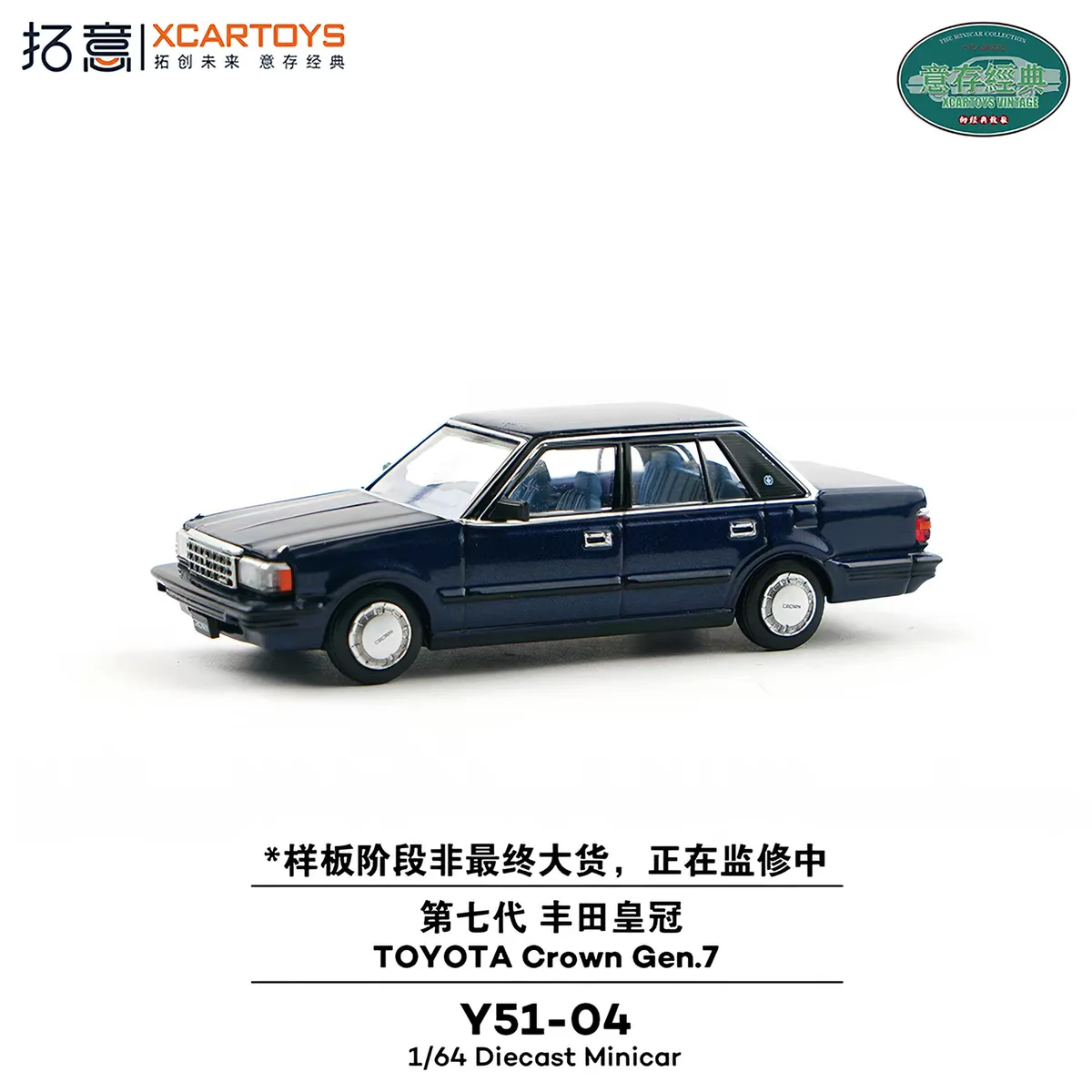 модель Toyota Crown XCartoys - миниатюра 2
