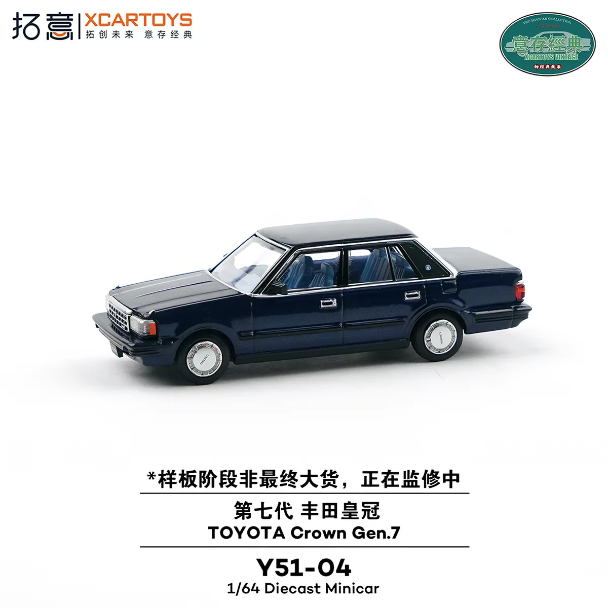 модель Toyota Crown XCartoys - миниатюра 4