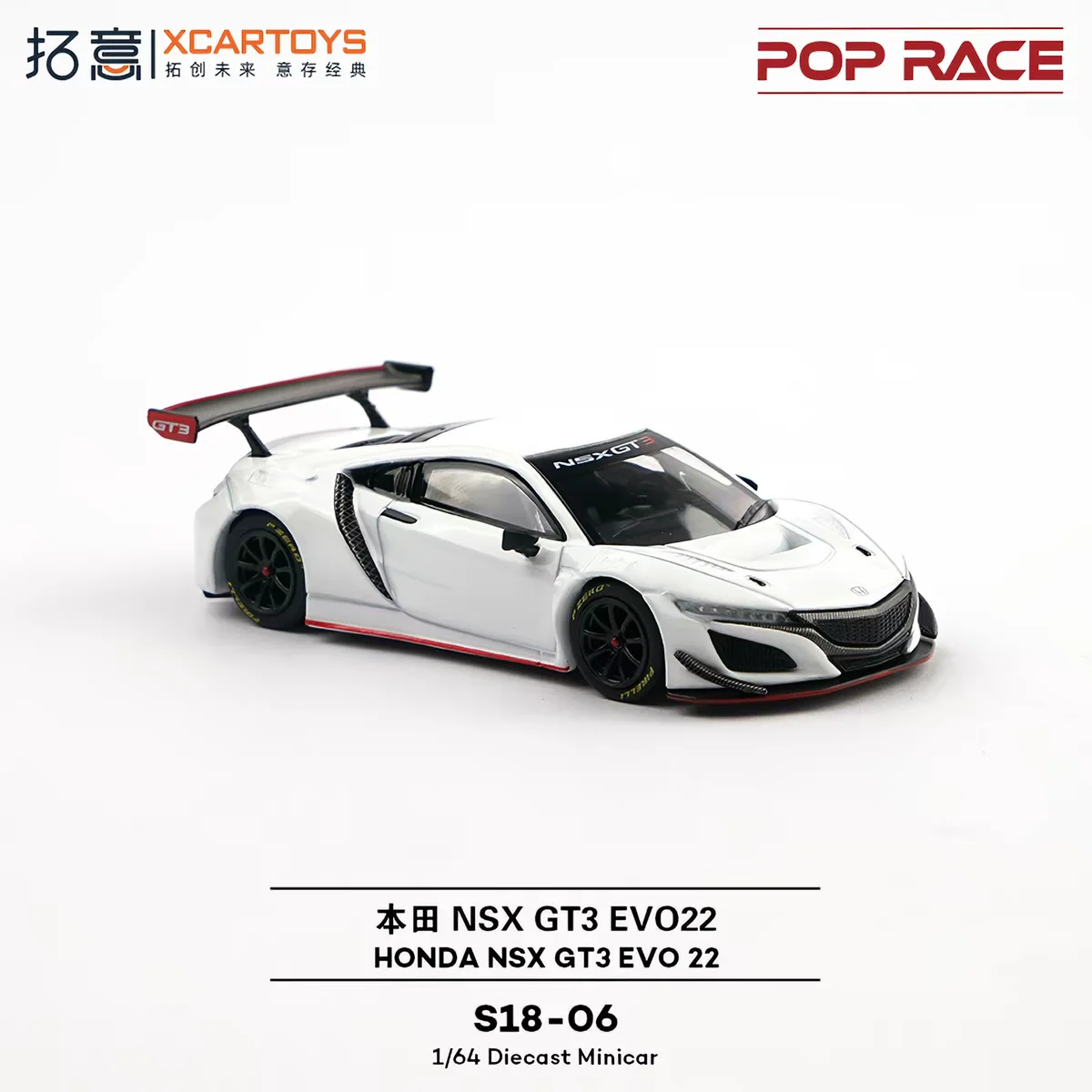 модель Honda NSX GT3 EVO 22 - миниатюра 2