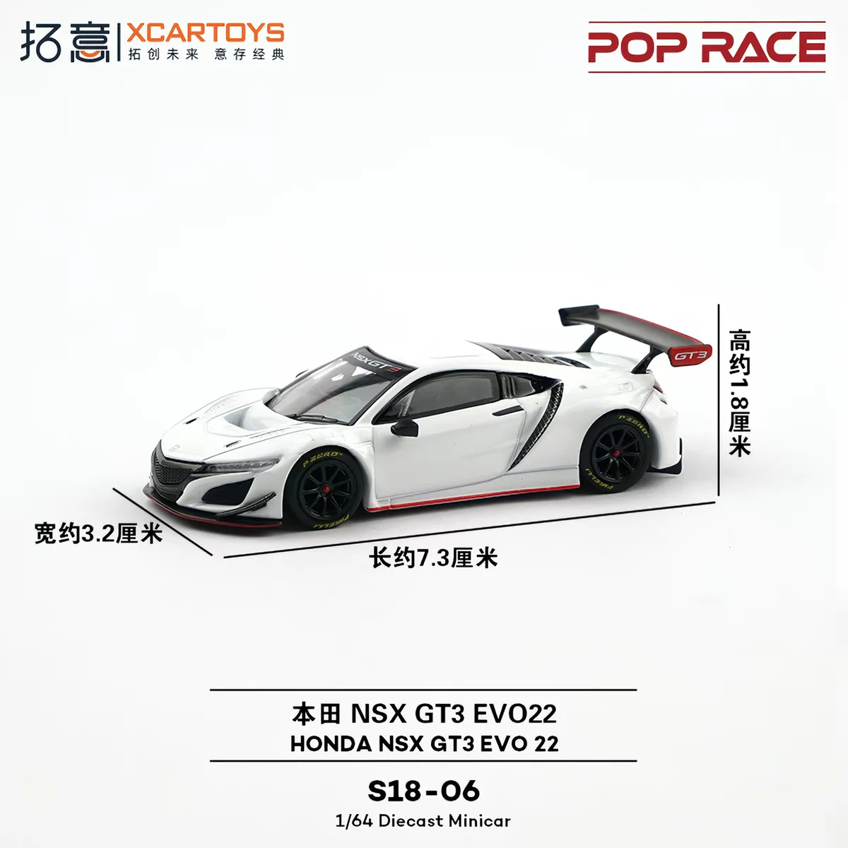 модель Honda NSX GT3 EVO 22 - миниатюра 3