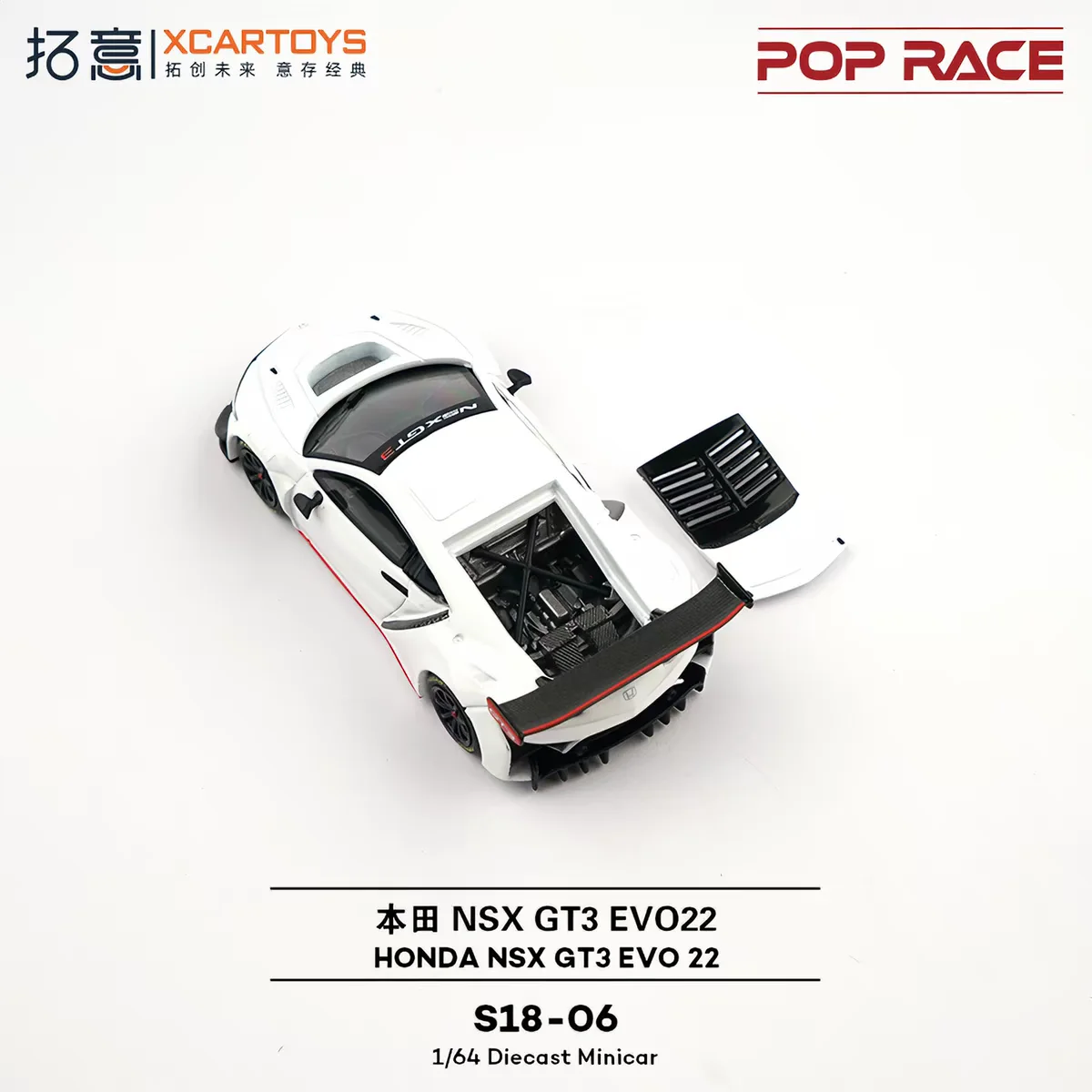 модель Honda NSX GT3 EVO 22 - миниатюра 4