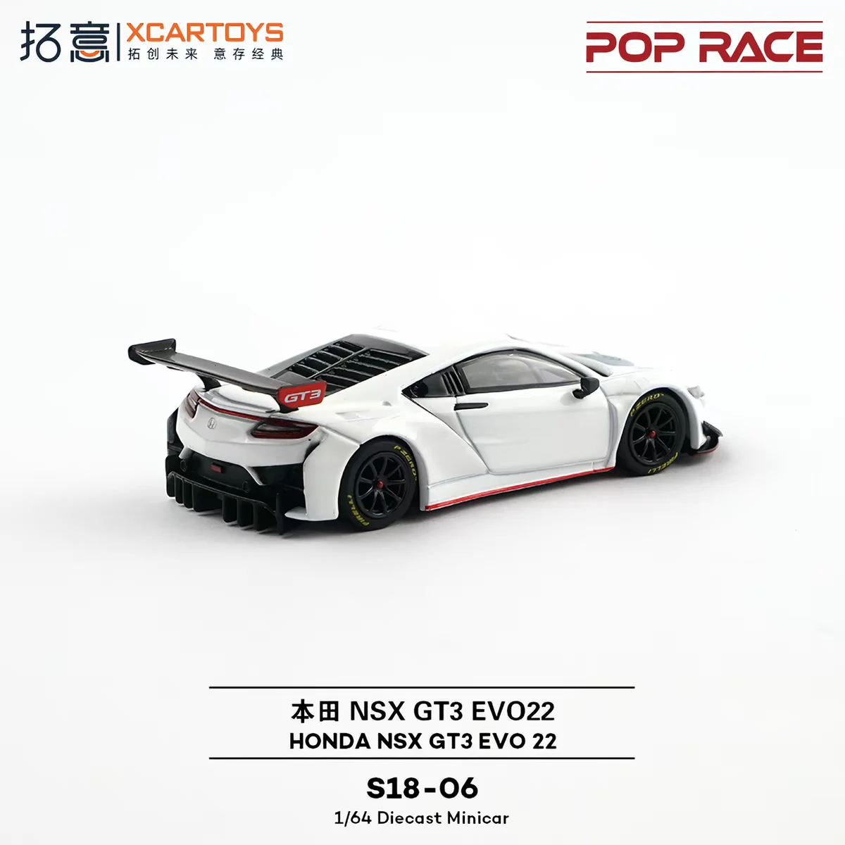 модель Honda NSX GT3 EVO 22 - миниатюра 5