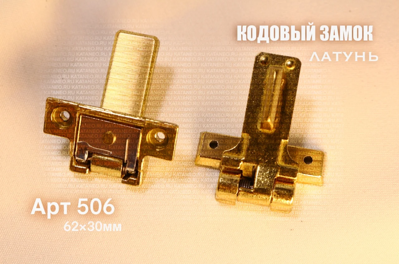 Кодовые замки для чемоданов. Ручка пластиковая для кейса, черная. Багажный кодовый замок. - миниатюра 4