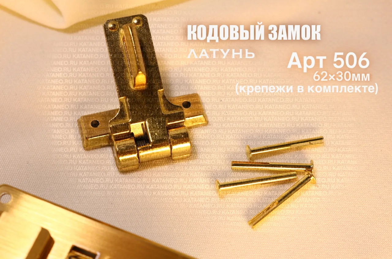 Кодовые замки для чемоданов. Ручка пластиковая для кейса, черная. Багажный кодовый замок. - миниатюра 7