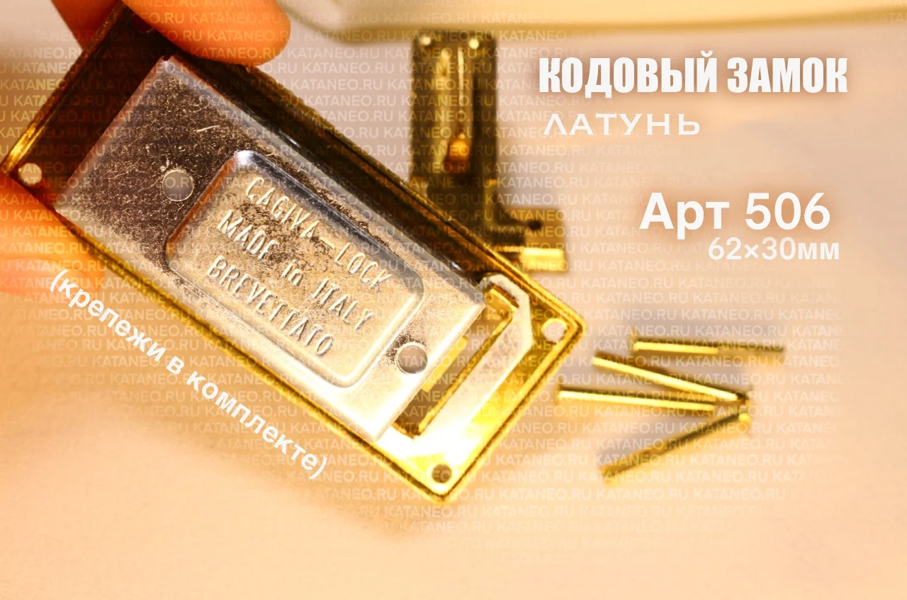 Кодовые замки для чемоданов. Ручка пластиковая для кейса, черная. Багажный кодовый замок. - миниатюра 8
