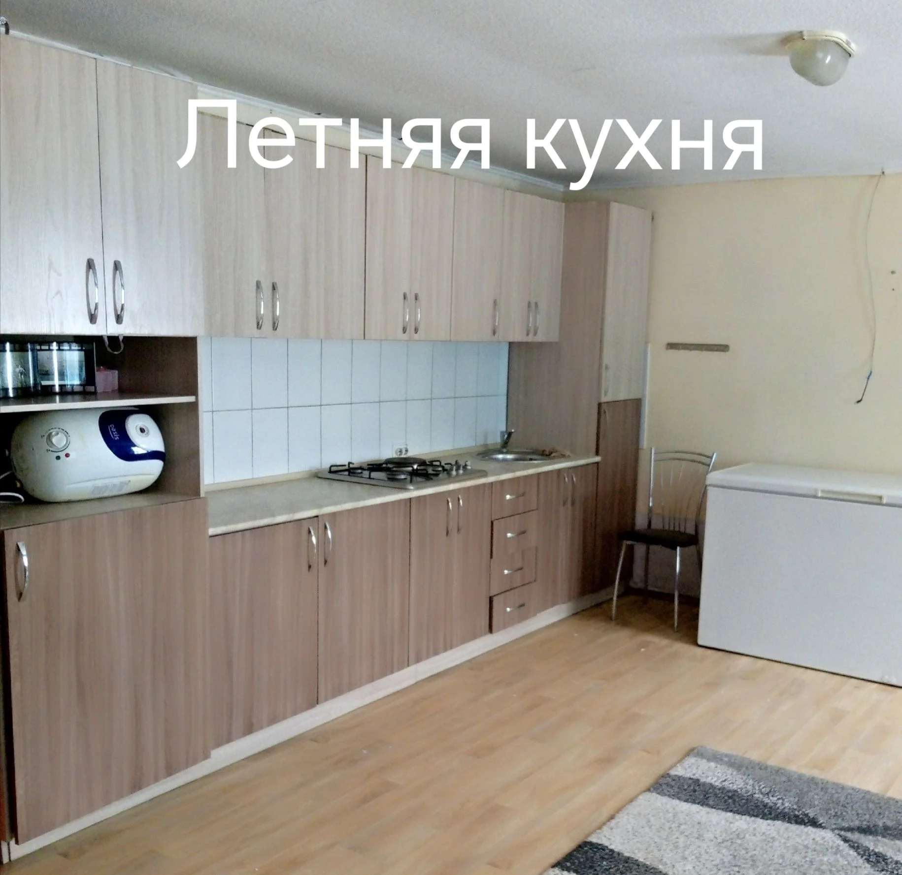 Дом и 45 соток земли + комплекс построек. - миниатюра 30