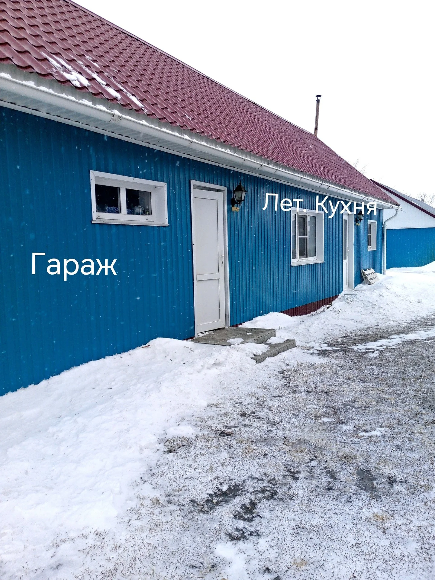 Дом и 45 соток земли + комплекс построек. - миниатюра 31