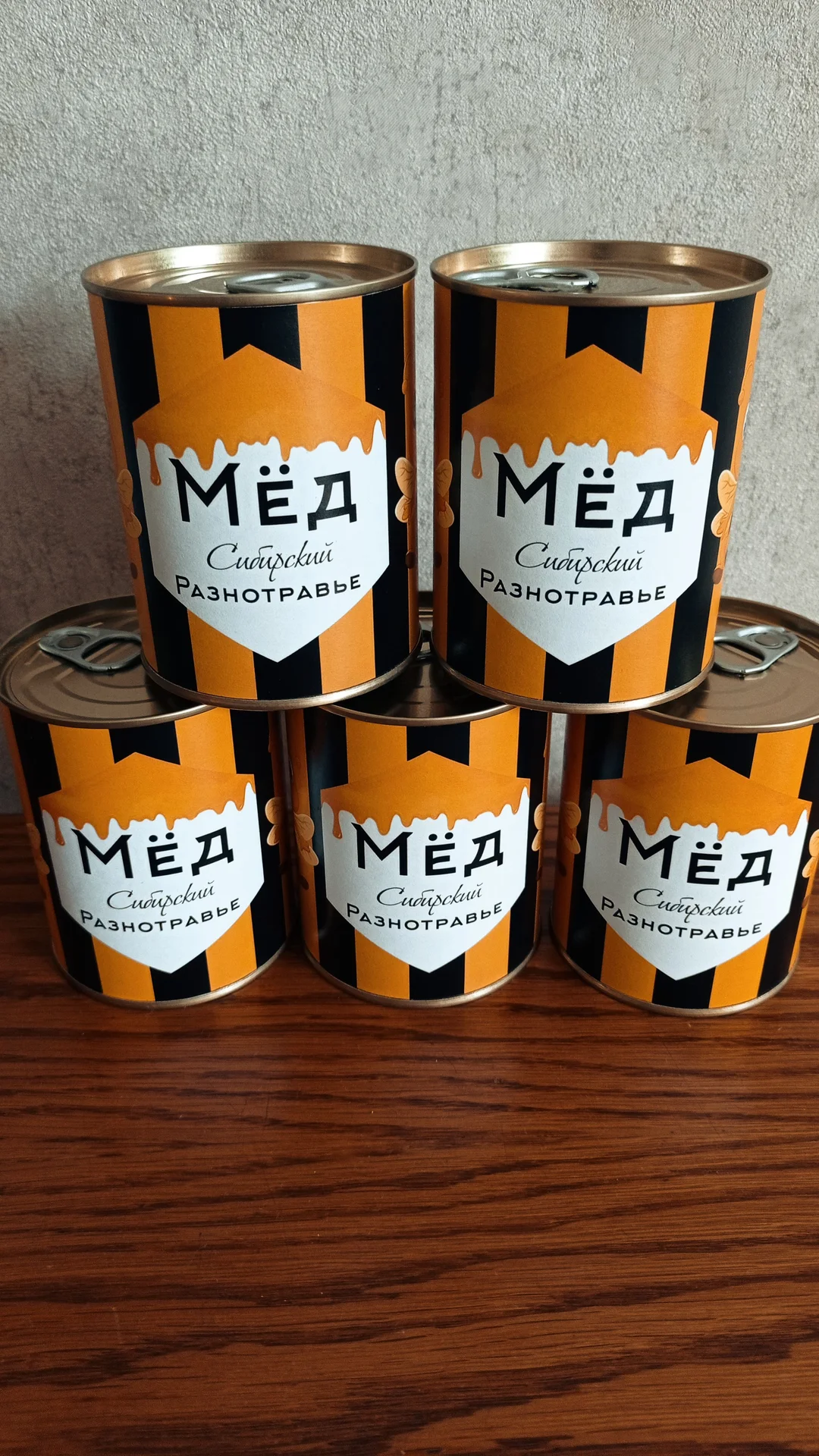 Настоящий Сибирский мёд! - миниатюра 2