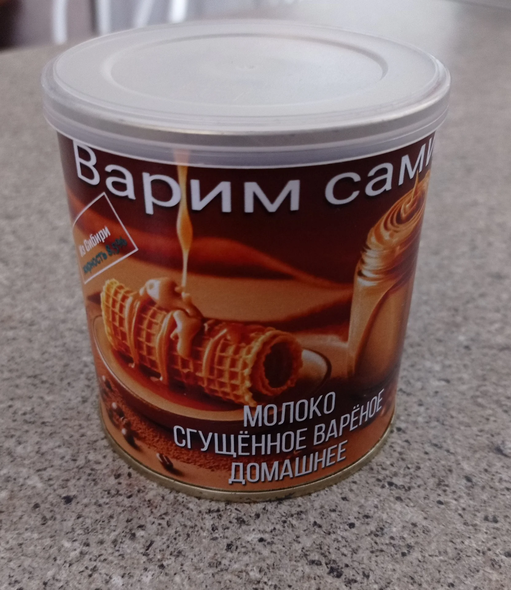 Варёная сгущёнка ДОМАШНЯЯ в жестяных бан., 370 гр - миниатюра 6