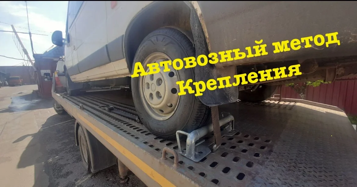 Эвакуатор в Киржаче - миниатюра 3