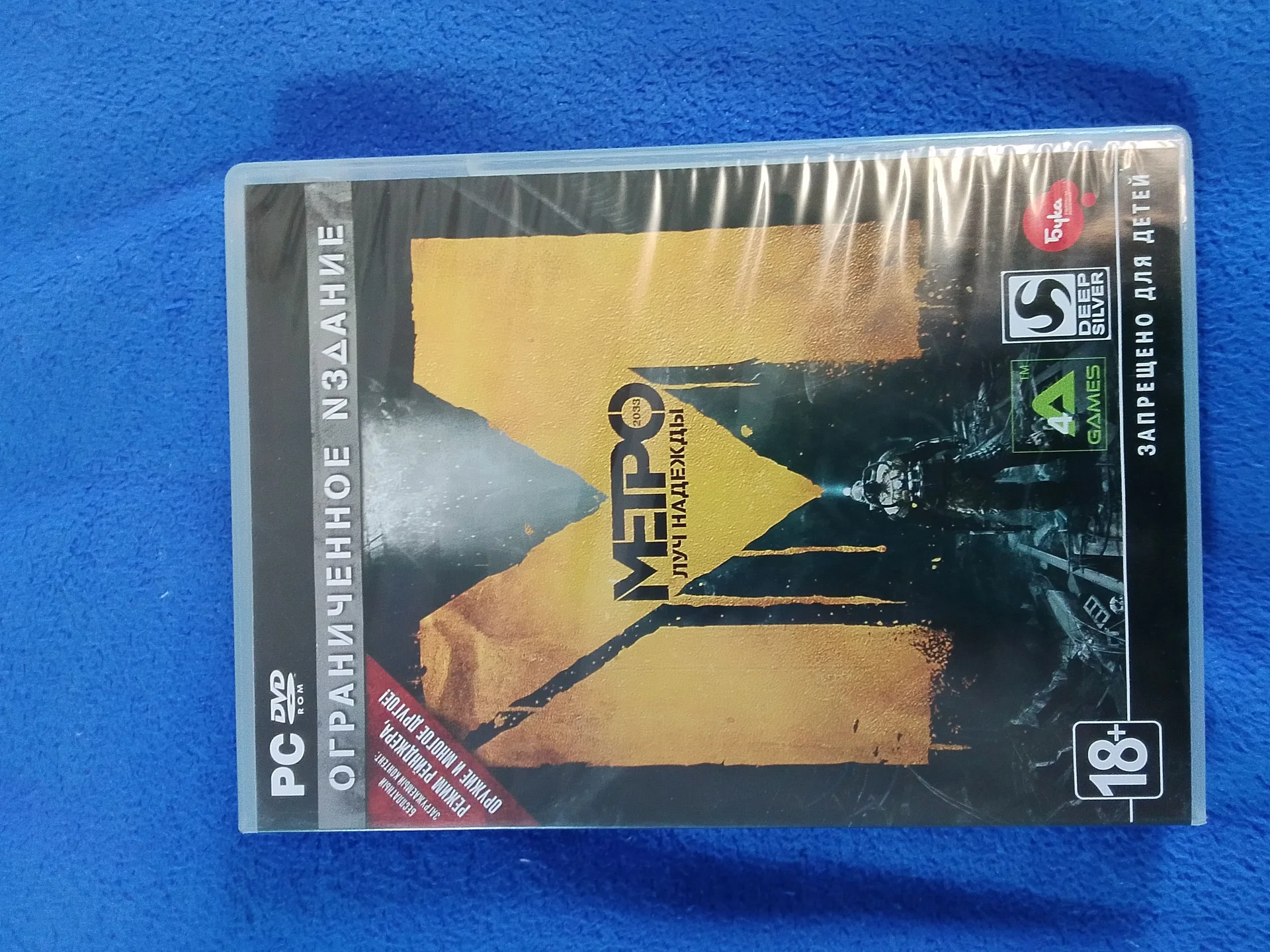 Игры на ПК - миниатюра 3