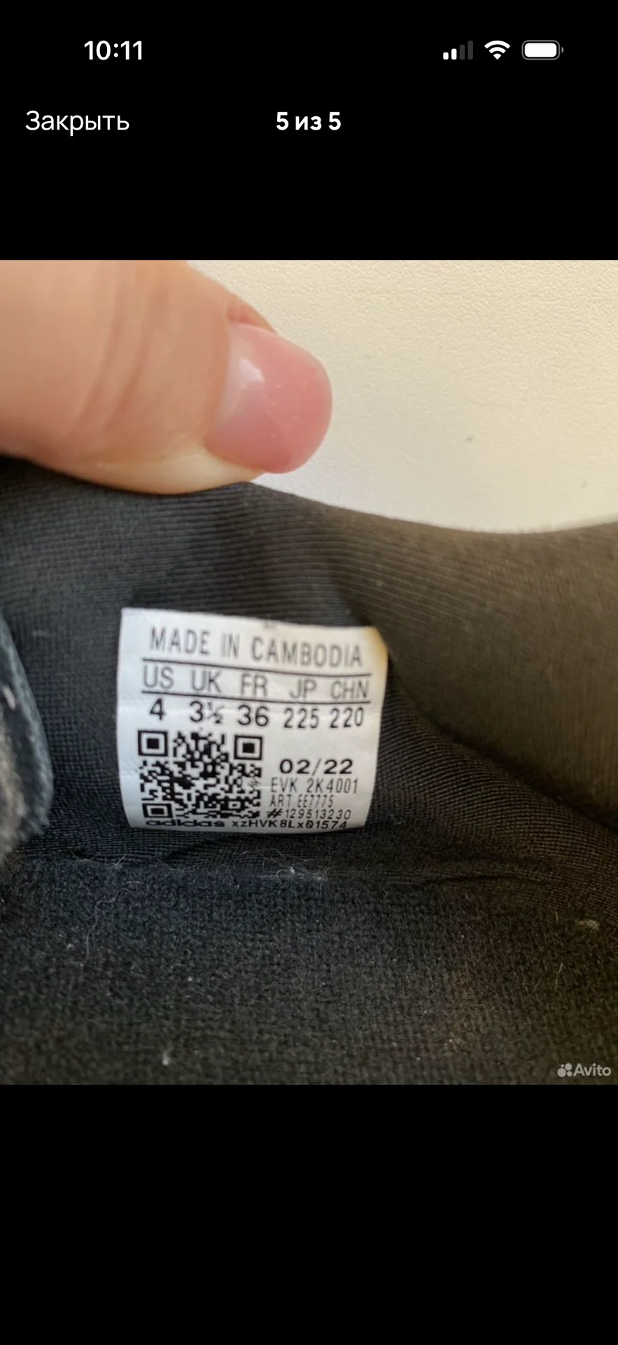 Кроссовки Adidas Ozweego 36 размер - миниатюра 5