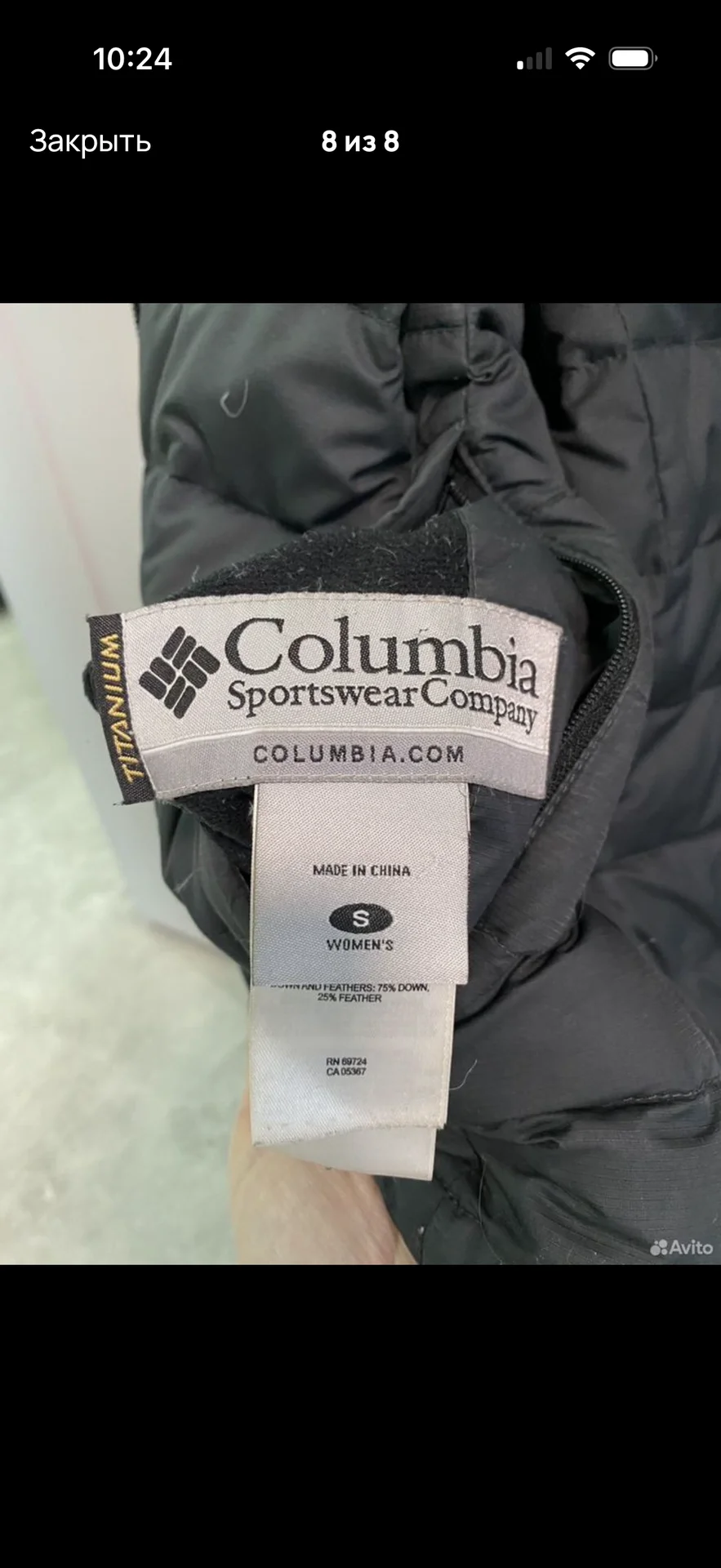 Куртка Columbia размер S - миниатюра 8