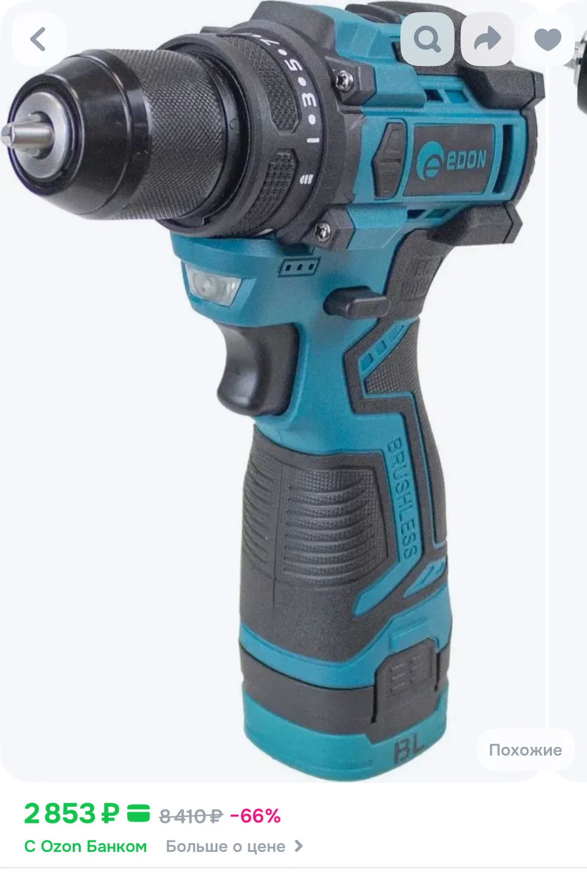 Дрель-шуруповерт аккумуляторная Edon AD-16CBL - изображение 1