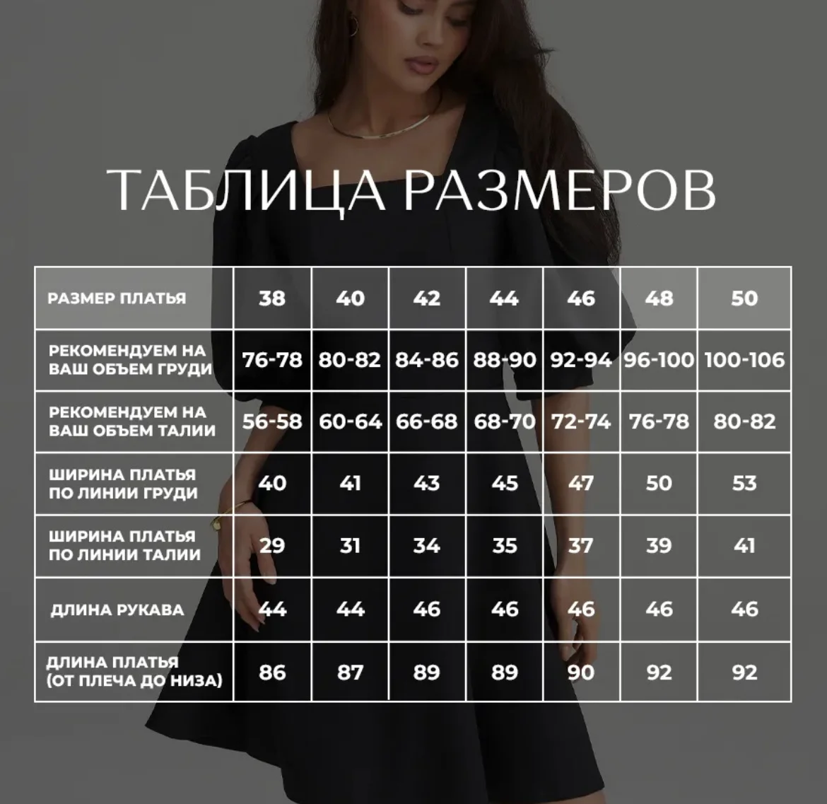 Платье черное школьное 44 - миниатюра 2