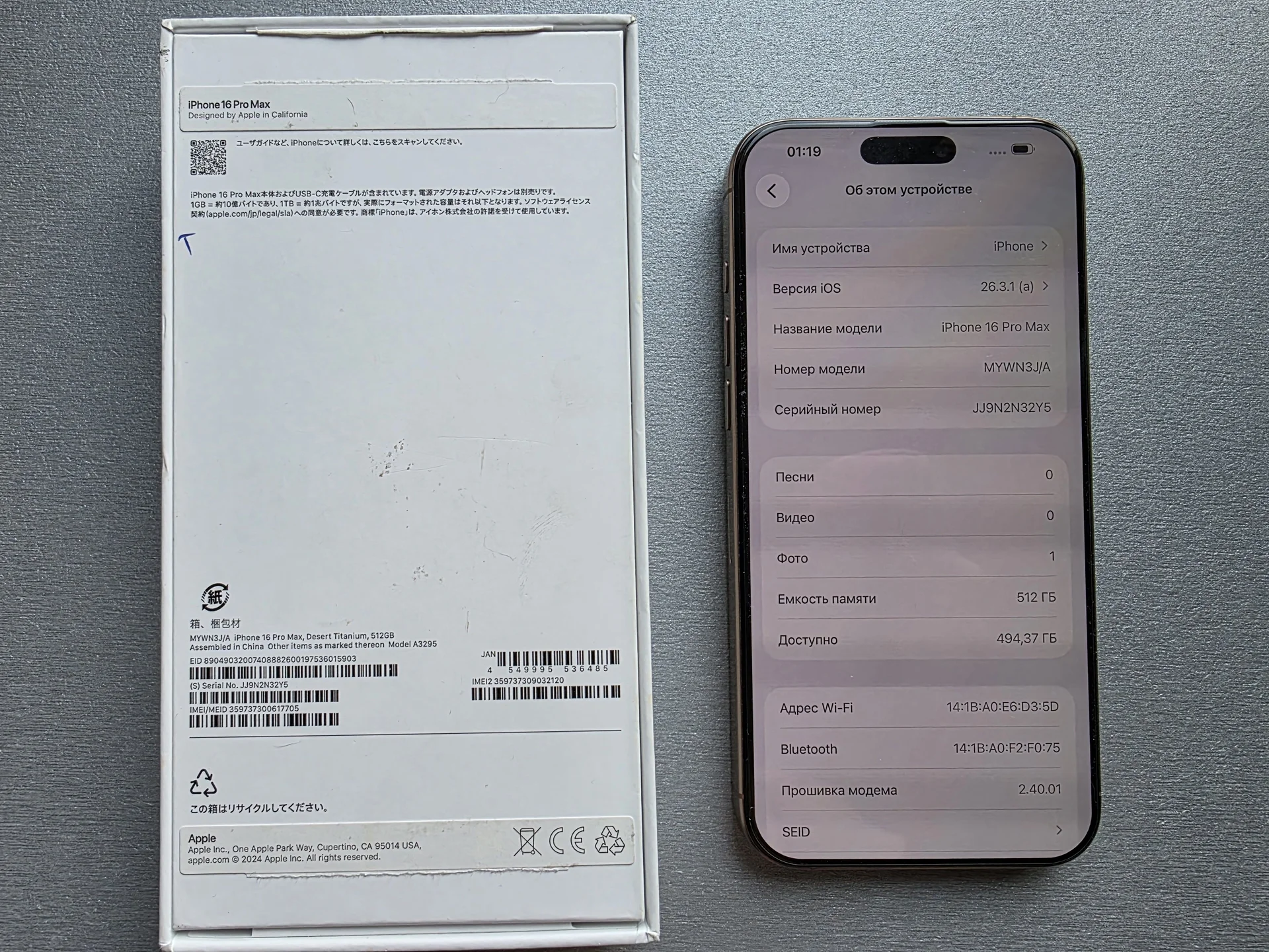 iPhone 16 Pro Max 512Gb - миниатюра 6