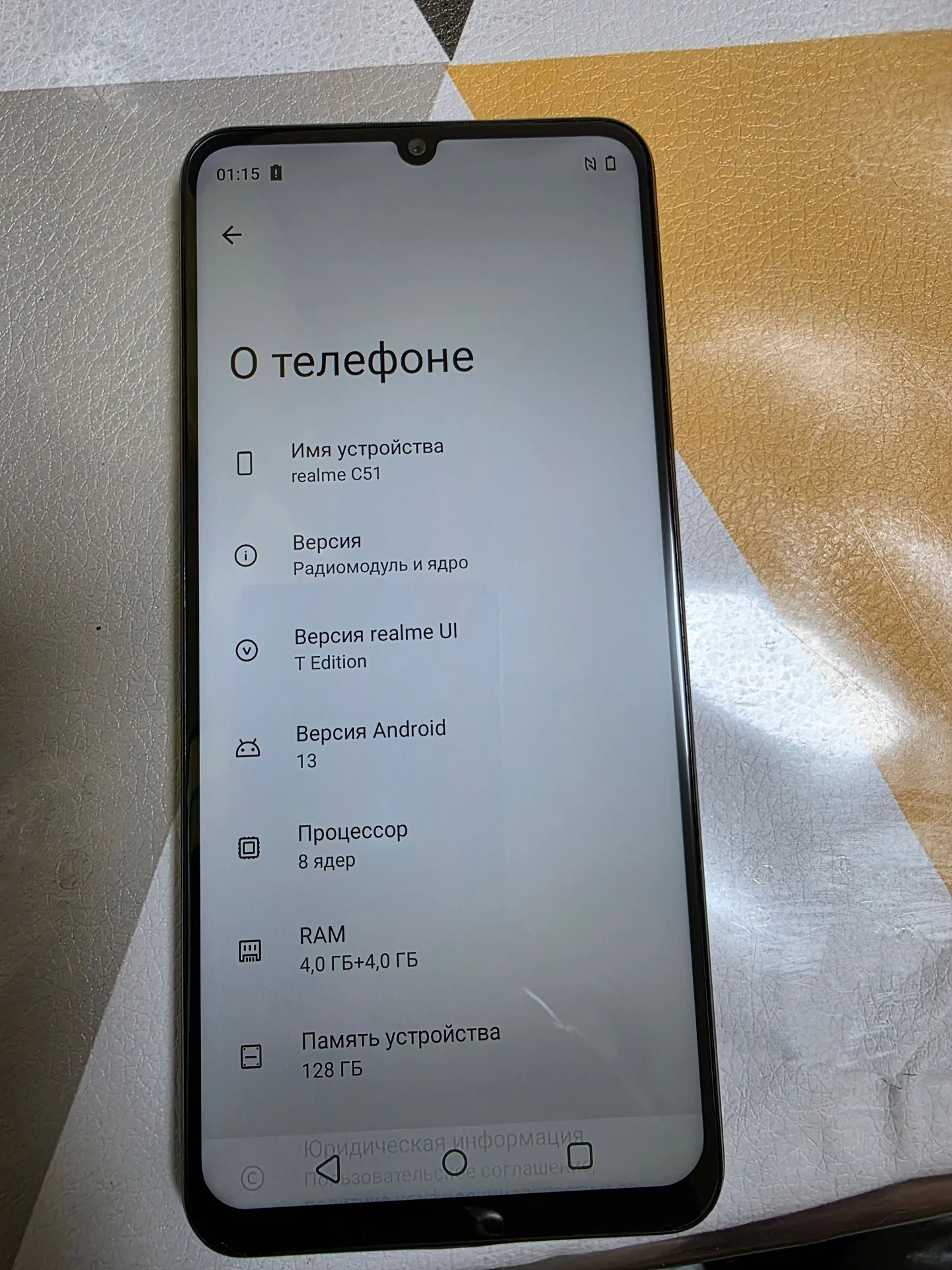 Телефон Realme C51 - миниатюра 2