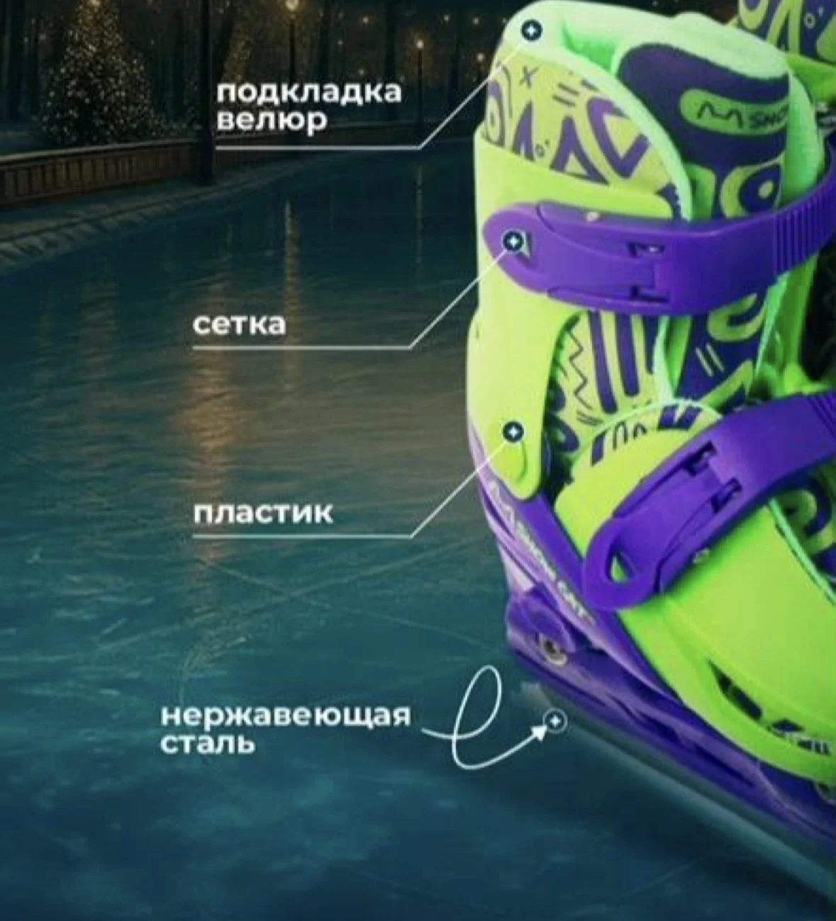 Коньки детские раздвижные - миниатюра 5