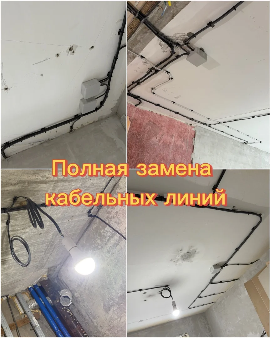 Электрик/Электромонтаж под ключ - миниатюра 3