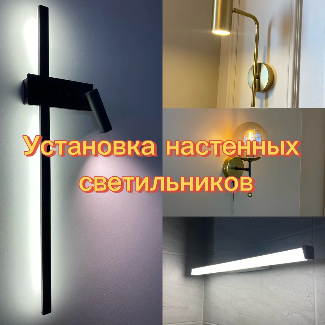 Электрик/Электромонтаж под ключ - миниатюра 8