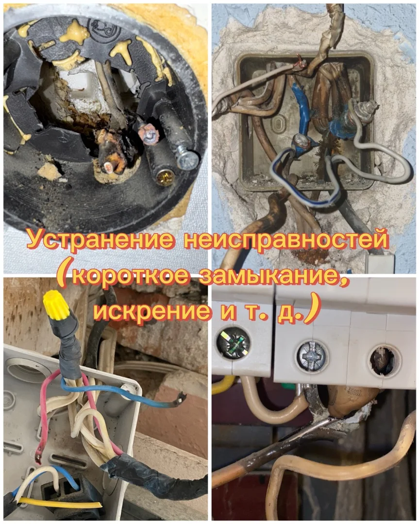 Электрик/Электромонтаж под ключ - миниатюра 10