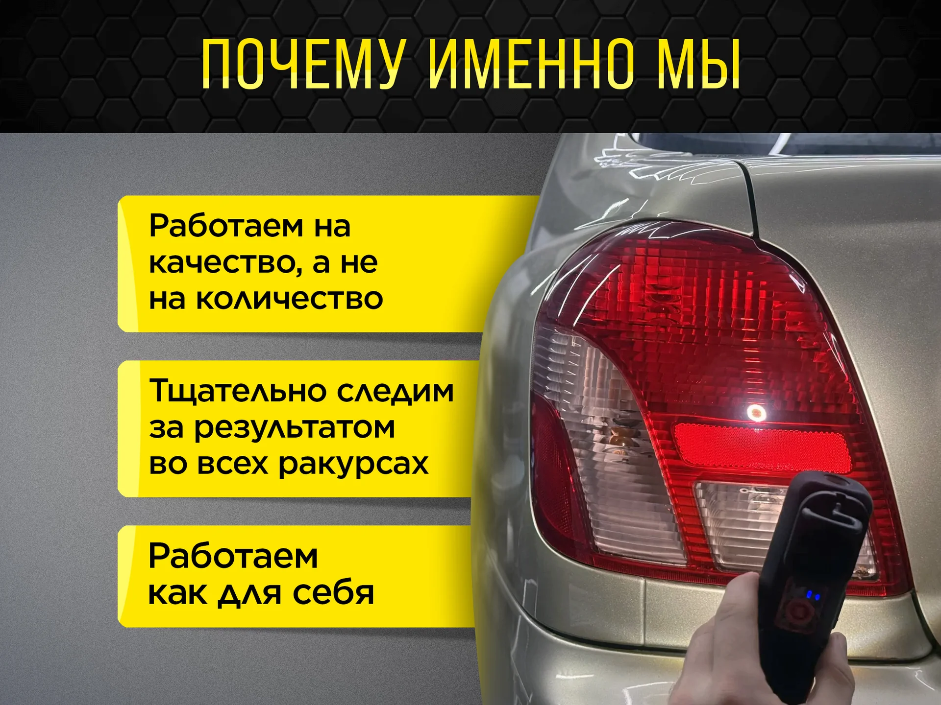 Полировка кузова автомобиля - миниатюра 5