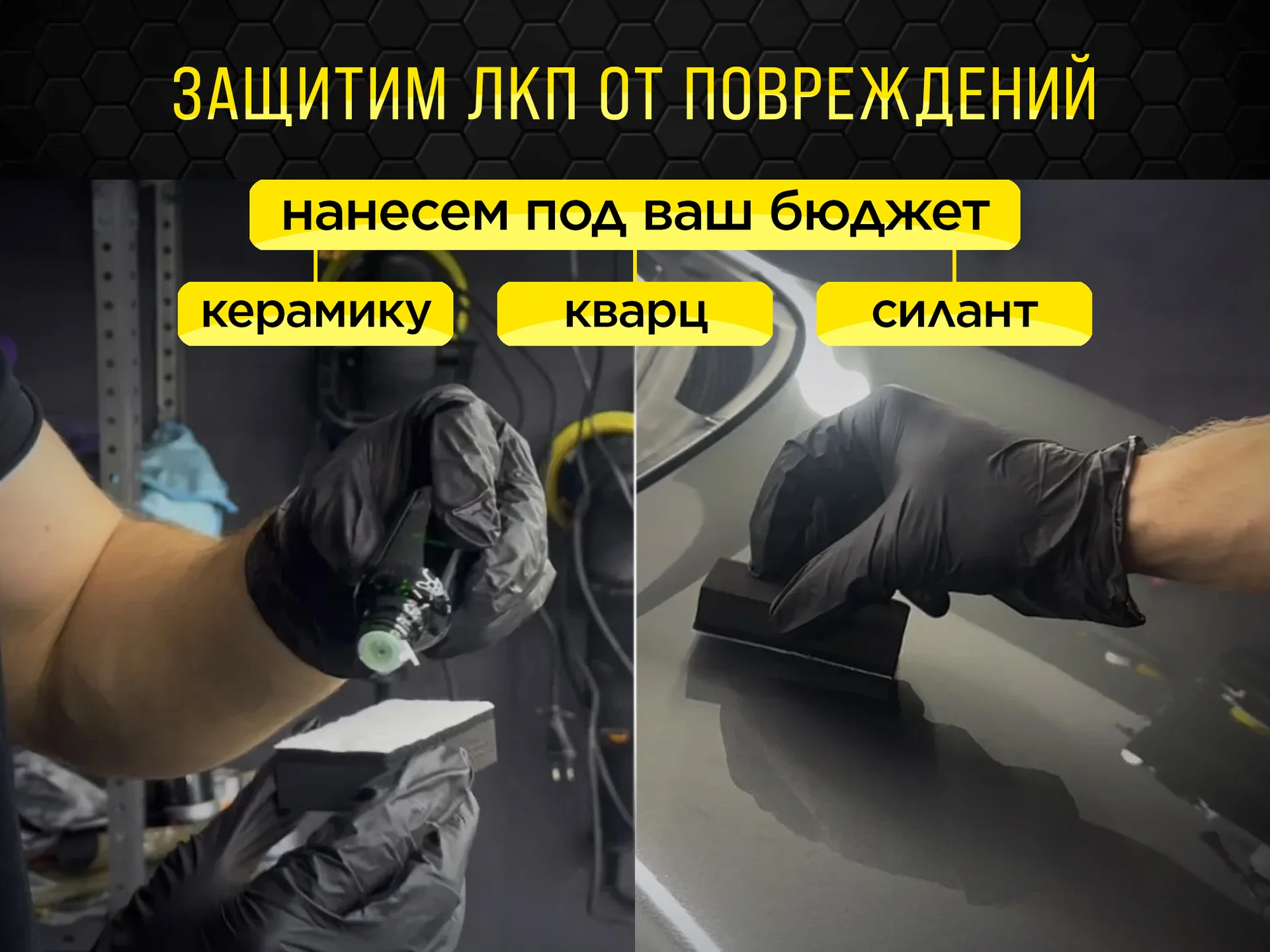 Полировка кузова автомобиля - миниатюра 6