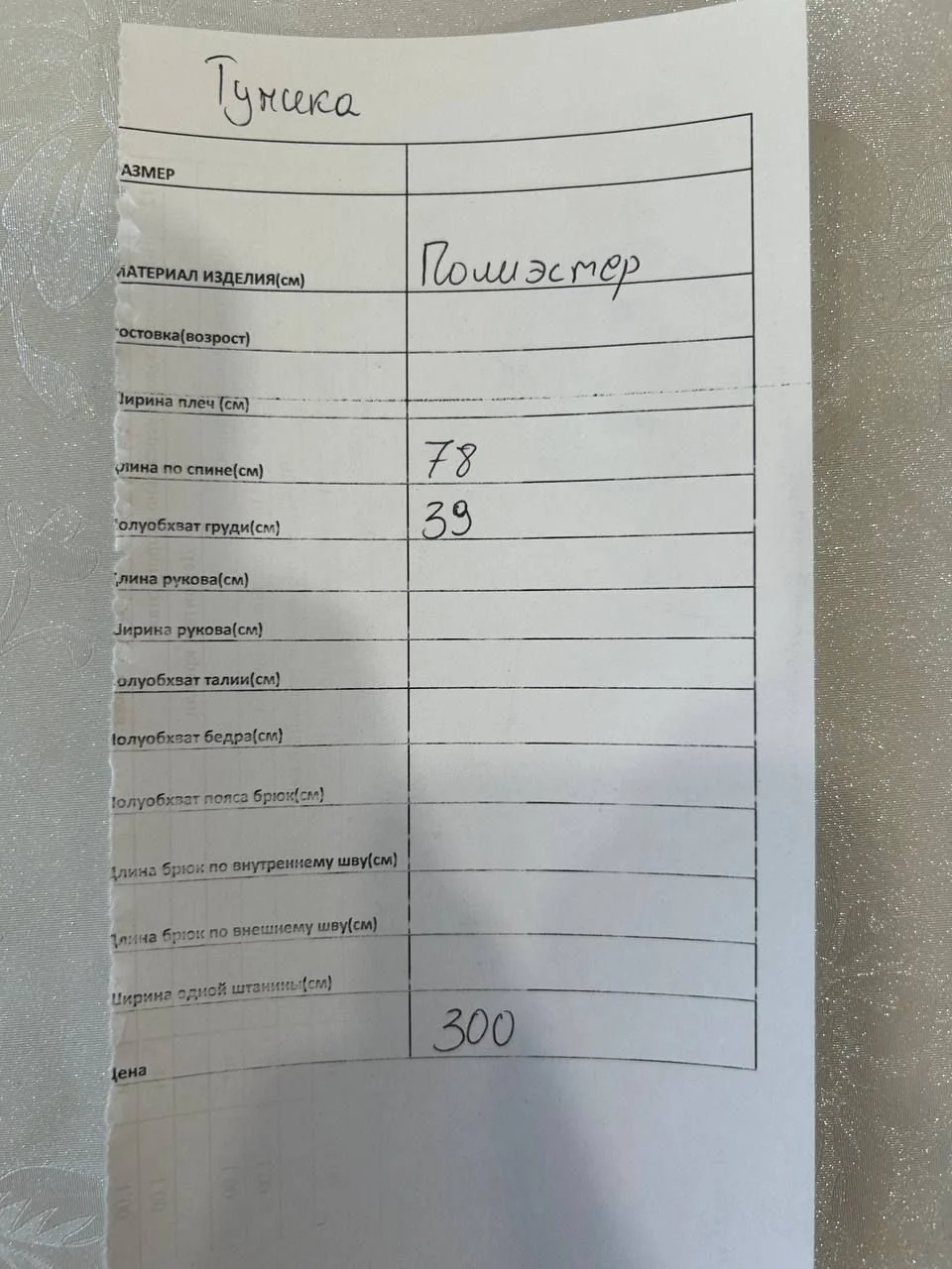 Платье, сарафан, детское - миниатюра 3