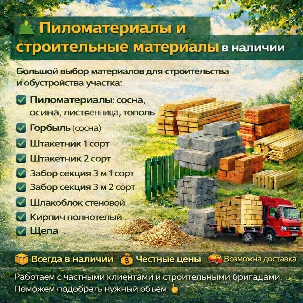 Заборные секции 3м - миниатюра 4