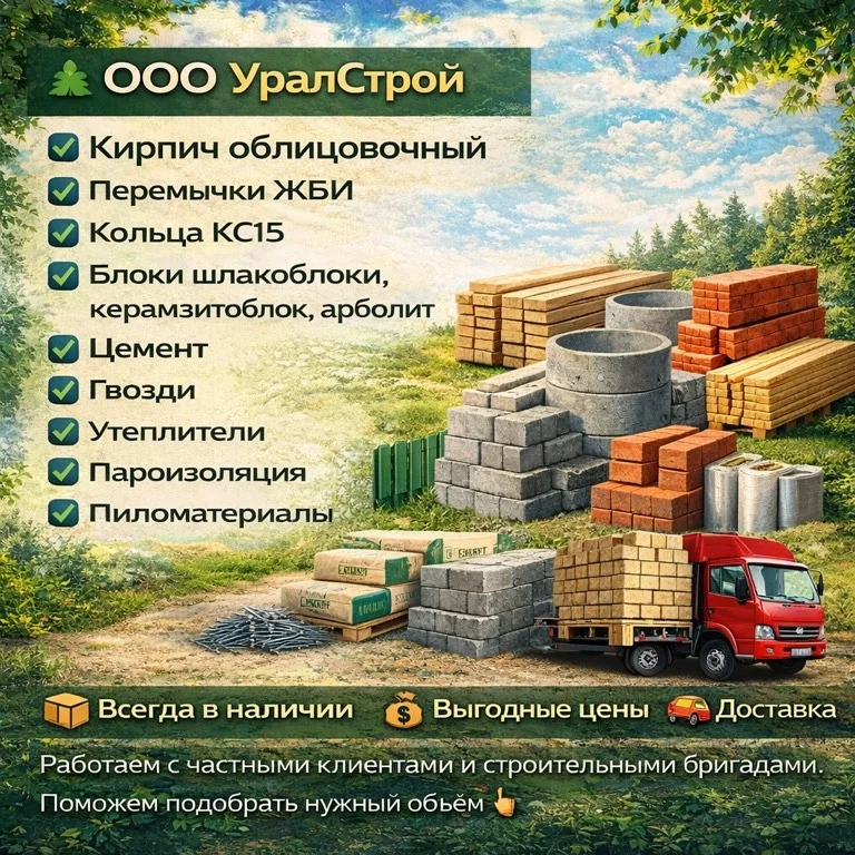 Заборные секции 3м - миниатюра 5