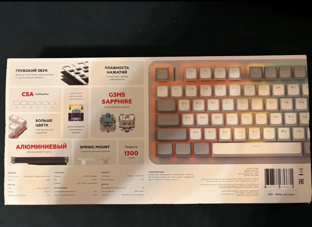 Механическая клавиатура Red Square keyrox tkl - миниатюра 3