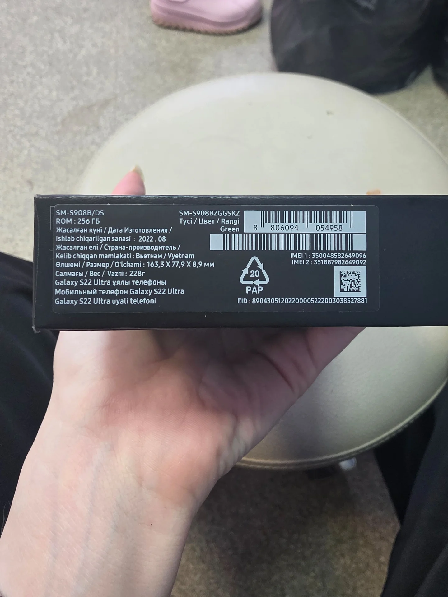 Samsung Galaxy S22 256 гб - миниатюра 5