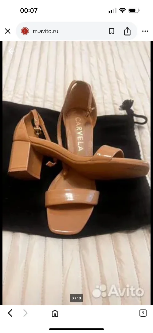 Босоножки Carvela