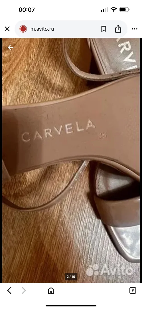 Босоножки Carvela - миниатюра 2