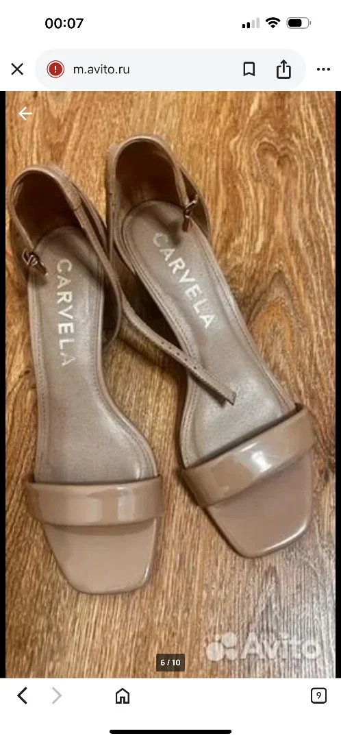 Босоножки Carvela - миниатюра 6