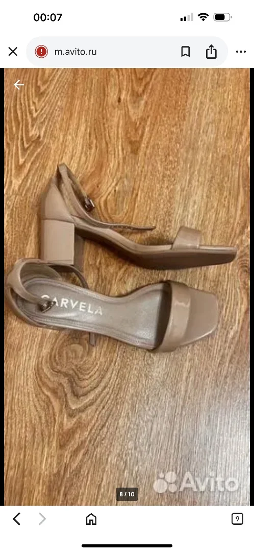 Босоножки Carvela - миниатюра 8