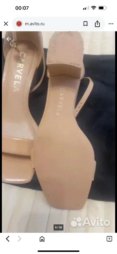 Босоножки Carvela - миниатюра 9