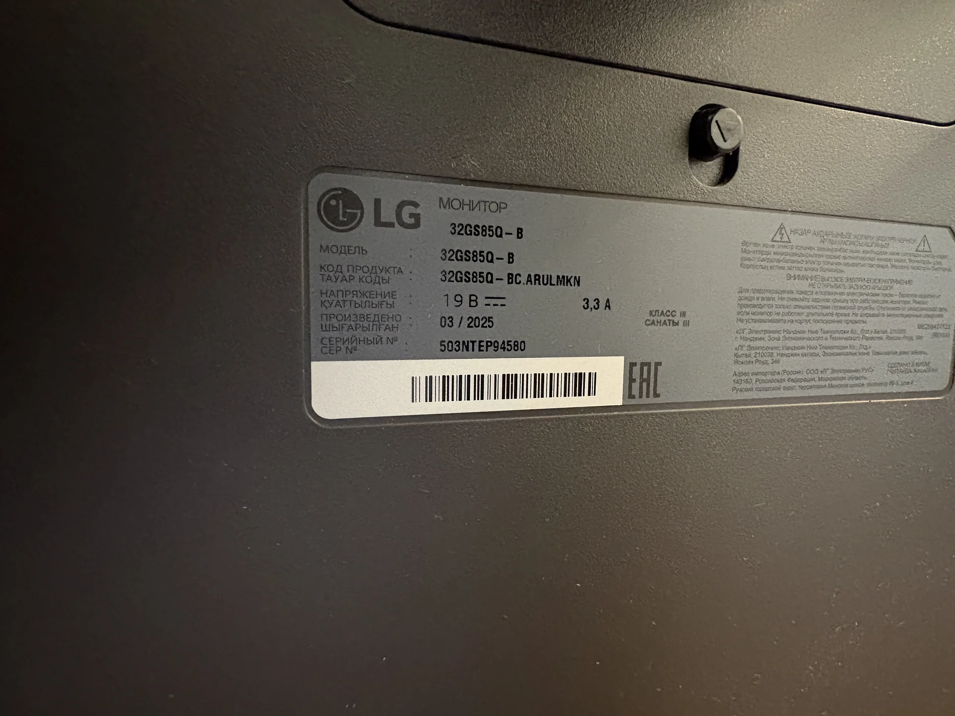 Монитор LG UltraGear 32GS85Q-B черный - миниатюра 5
