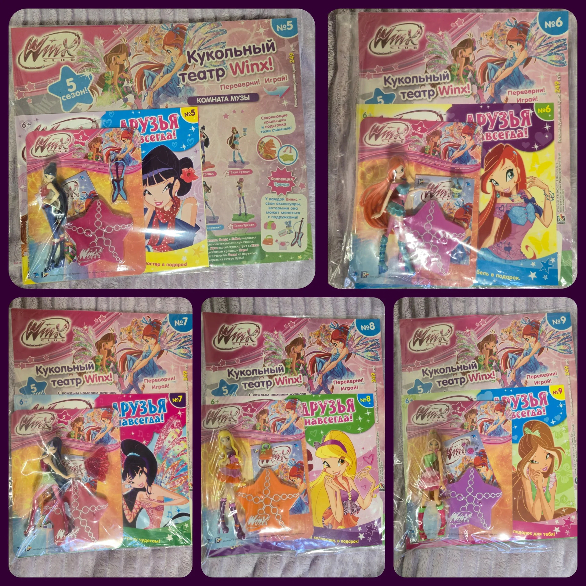 Winx журналы - миниатюра 2